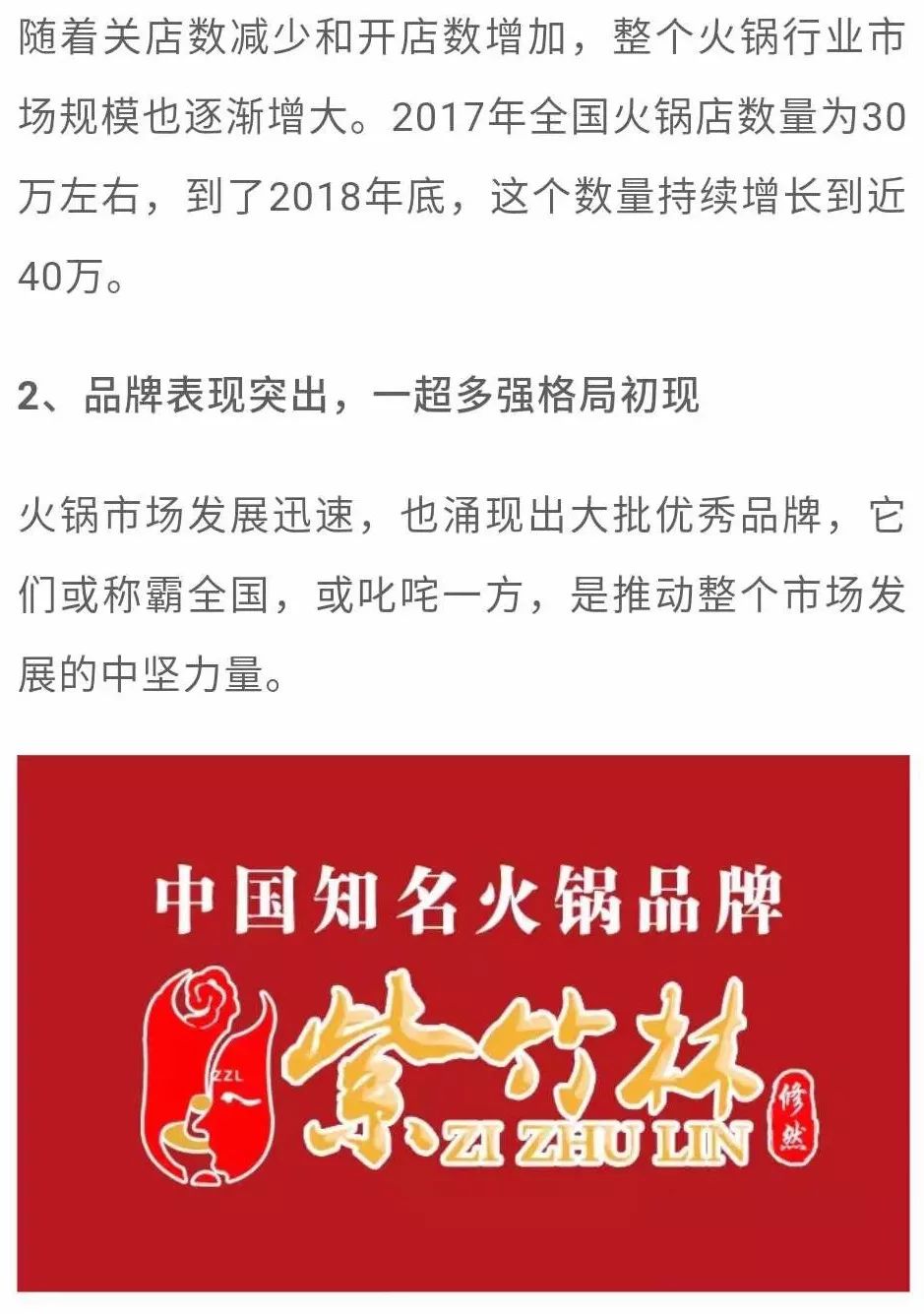 四川创业机遇何在哪些行业赚钱有保障