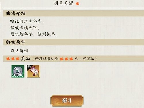 在天刀中如何通过身份玩法赚取人民币