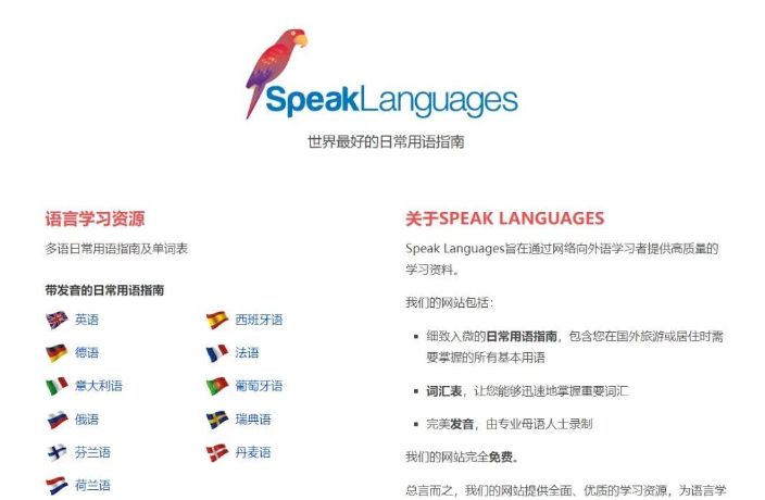 哪些免费技能学习软件能帮你赚钱