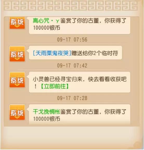 哈尔滨小货车拉货赚钱秘籍怎样高效盈利