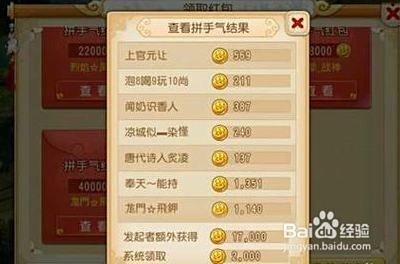 四打号真的能赚钱吗价格又是多少