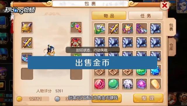 哪些游戏能在家玩手机就能赚钱