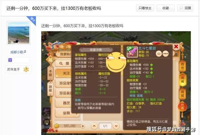 哪些网游允许玩家摆摊赚钱赚钱途径解析