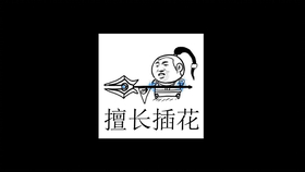 咸鱼大佬也养家她是否放弃当咸鱼梦想