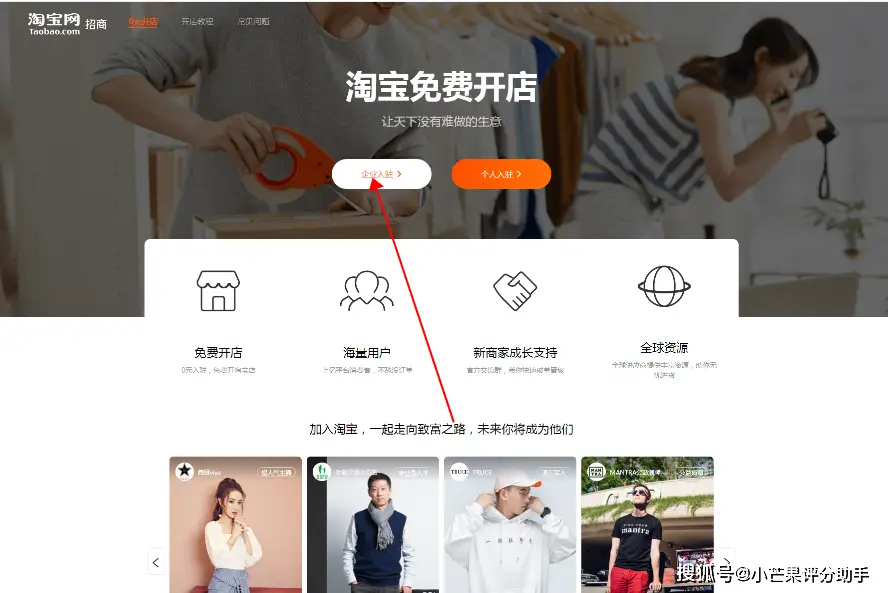哪些免费开店软件能赚钱优劣对比分析