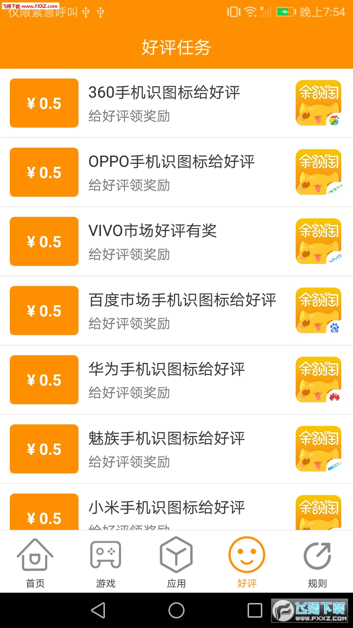 哪些哄睡软件能兼职赚钱靠谱的哄睡APP推荐