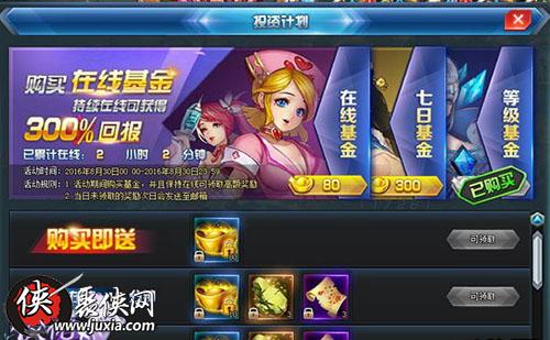 国服校花如何快速赚钱揭秘步骤攻略