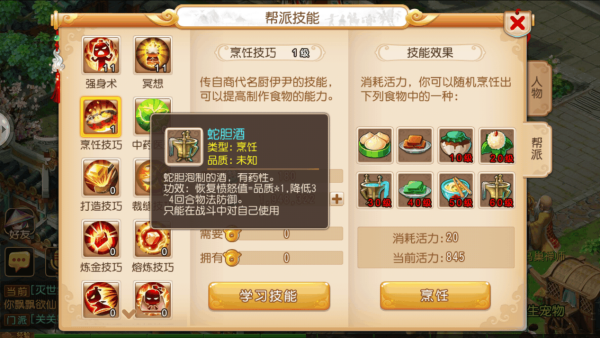 哪些3D网游赚钱迅速哪些又深受玩家喜爱