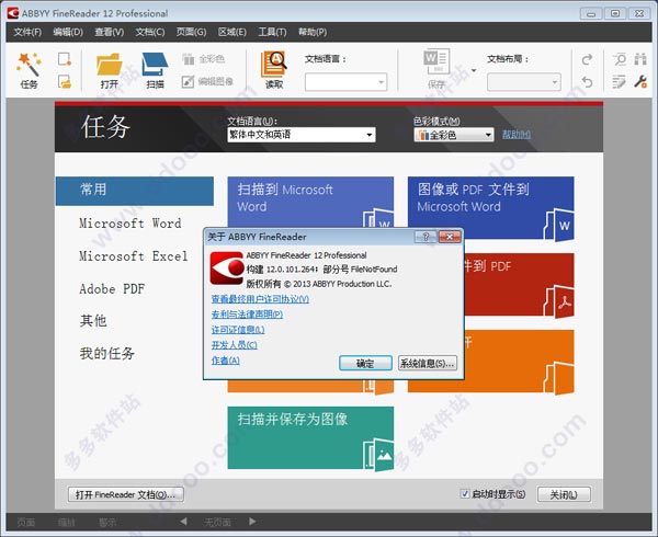 哪些网站和软件能让翻译技能转化为收益