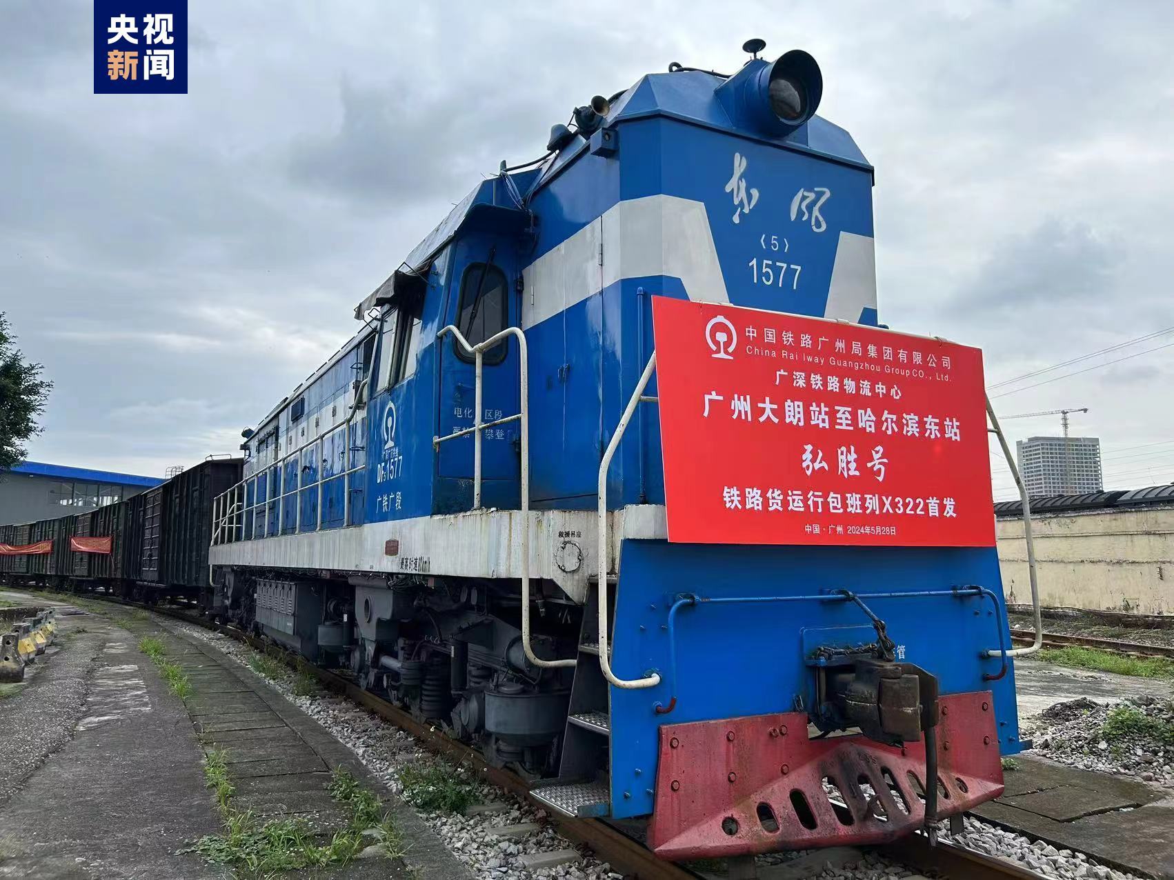 哈尔滨哪些买卖快速盈利市场热销商品探秘