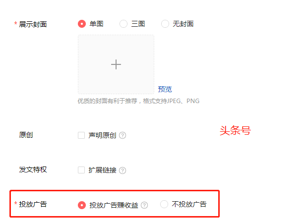哪些自媒体平台真正能带来收益