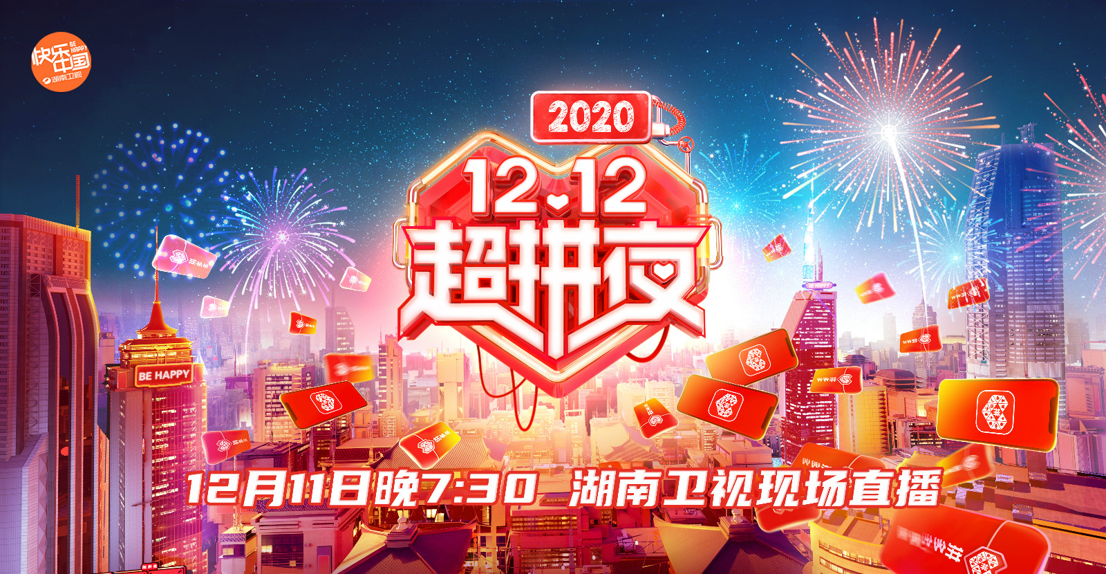 国庆晚会如何创意赚钱哪些活动盈利高