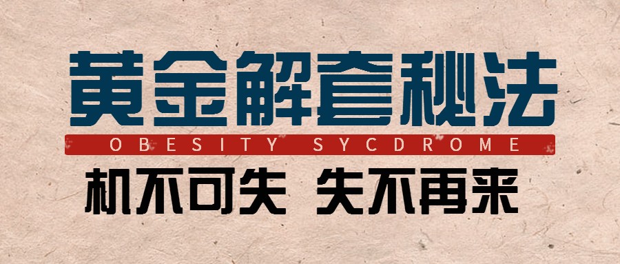 哪些人热爱追逐财富揭秘极度喜爱赚钱的心声。