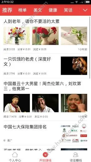 圈外赚钱本质何在一探圈外APP的神秘面纱