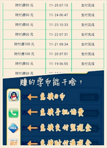 哪些游戏赚钱迅速数量是否繁多