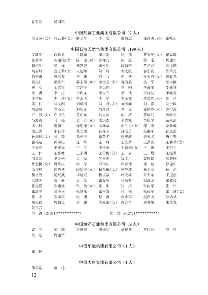 四口之家如何快速创收家庭赚钱攻略