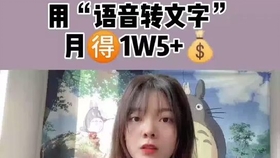 在头条发布电影剪辑真的能赚钱吗