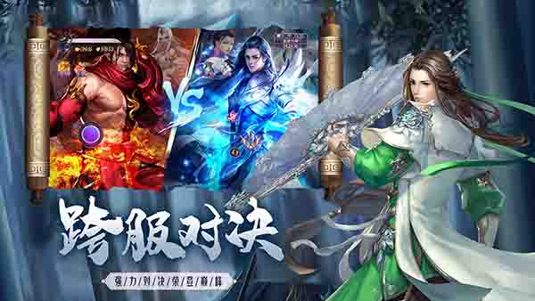 在天仙道中卖装备真的能赚得红包滚滚吗