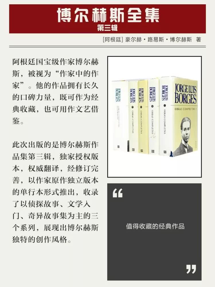 哪些书籍销量领先当前哪些书籍值得一卖