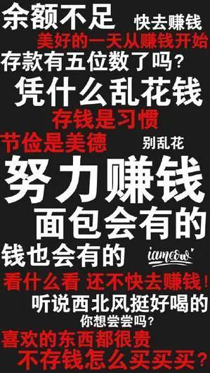哪些地方能找到可靠的赚钱方法图片赚钱你了解吗