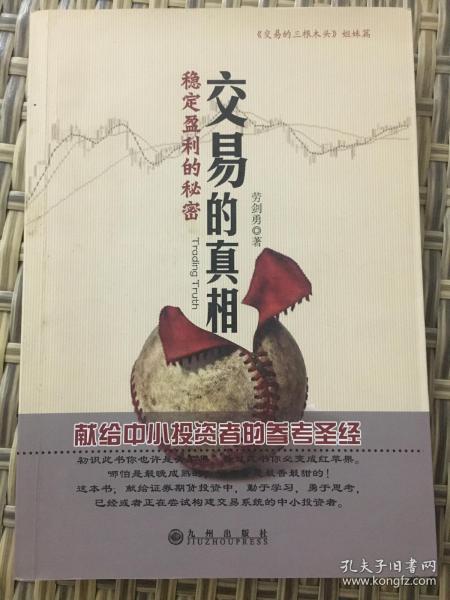 哪些地方能买卖禁书获利探究禁书赚钱的真相