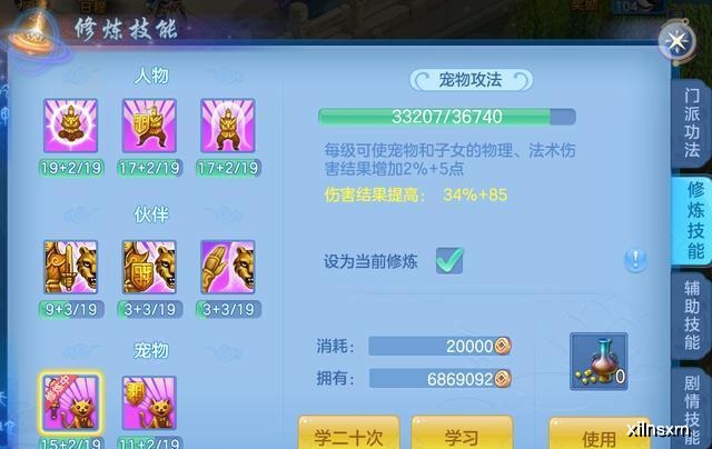 土豪如何在街头赚钱与测试