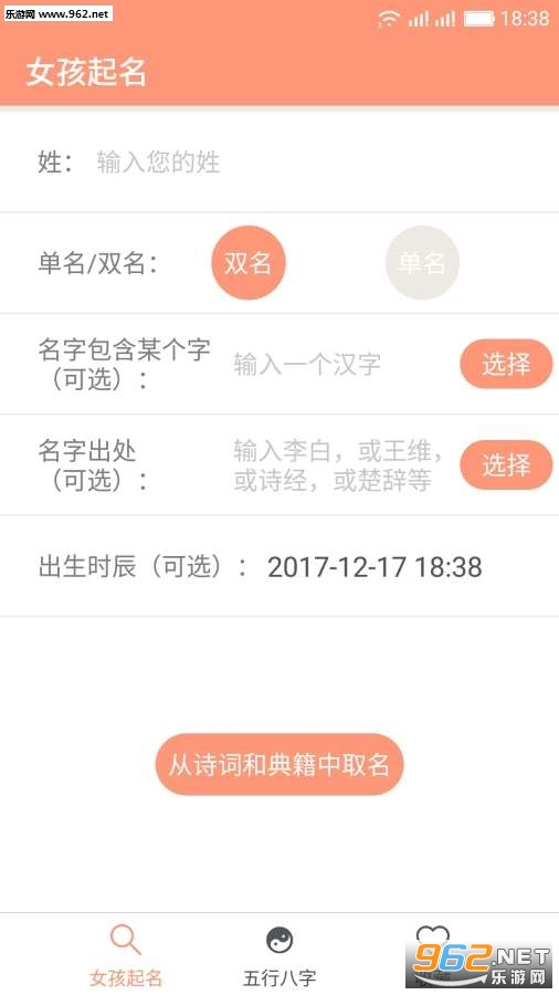 哪些软件能通过图片赚钱名字似乎忘了