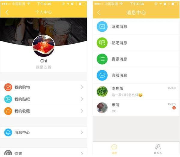 哪些聊天软件能让女性轻松赚钱
