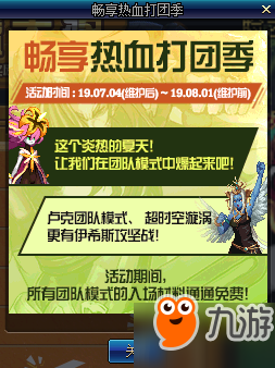哪些日常娱乐活动能带来收益