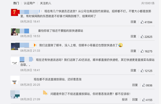 圆通快递员月收入有多少赚钱情况揭秘