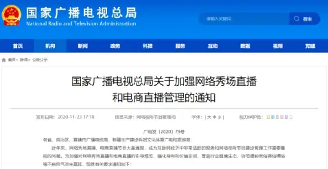 咸宁电视台直播如何盈利位置在何处