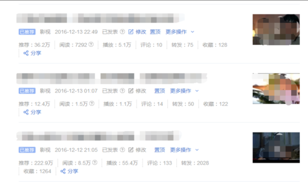 在头条剪辑影视内容真的能赚钱吗