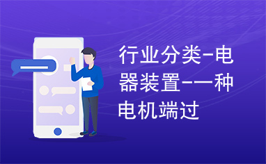 土建与机电哪个行业赚钱更轻松
