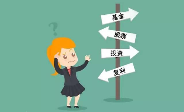 哪些基金适合在家投资赚钱