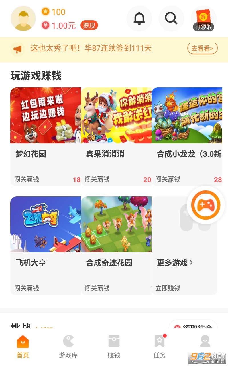 哪些小游戏堪称赚钱利器快速盈利且收益可观top榜