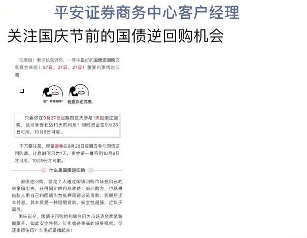国庆短视频怎么制作能赚钱揭秘技巧与策略