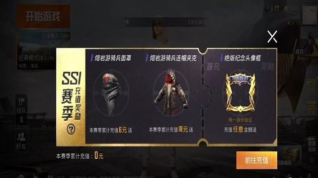 和平精英玩家如何边玩边赚真的能提现吗