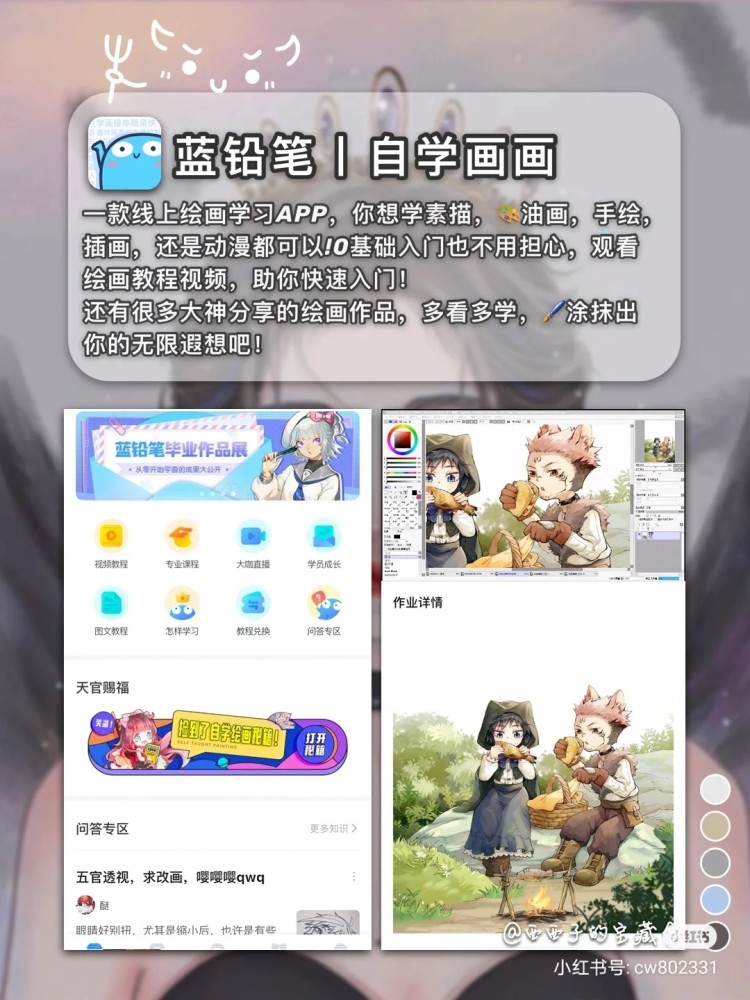 哪些网络软件能让女孩靠唱歌赚钱