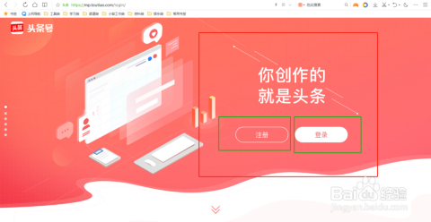 在头条创作文章真的能通过推荐赚钱吗