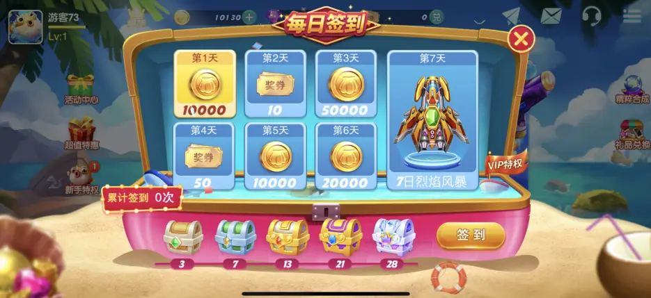 哪些捕鱼游戏真正能赚钱揭秘盈利玩法