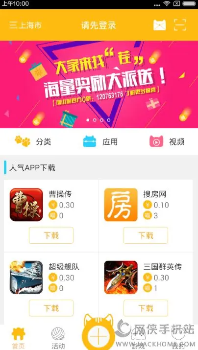 喵喵快转真的能赚钱吗知乎热议解析