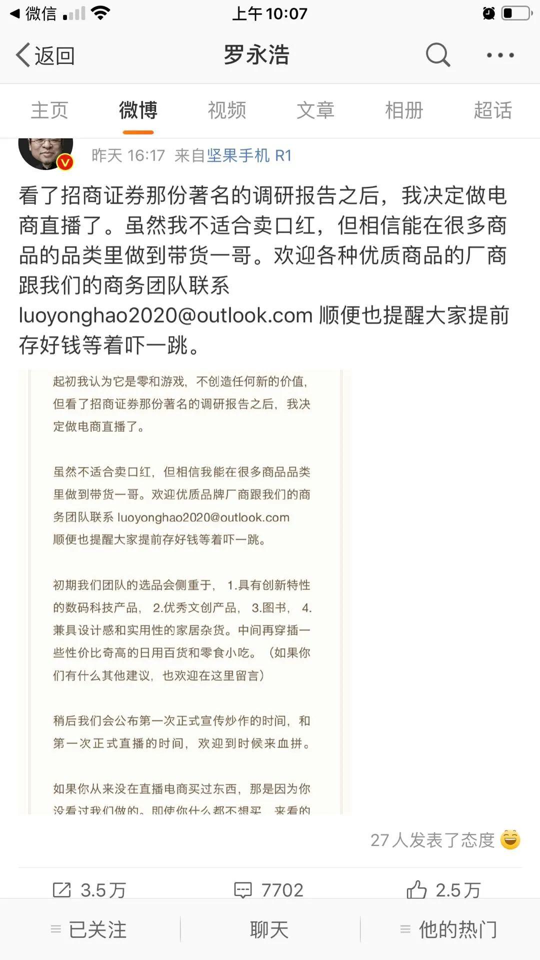 图书批发行业真的盈利吗知乎上的真实回答