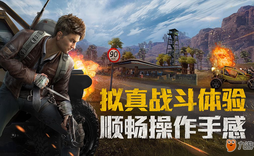 和平精英职业选手月收入几何