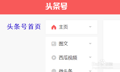 在头条自媒体教画画真的能赚钱吗