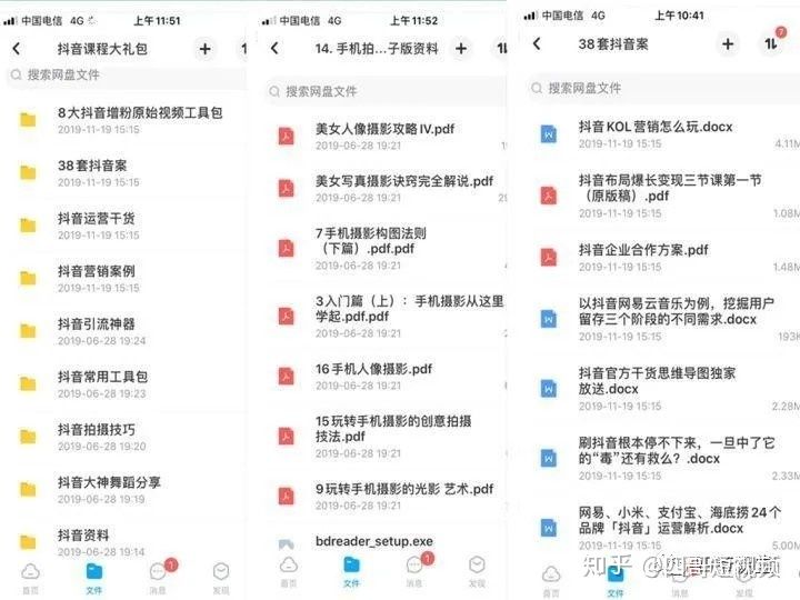 器乐直播赚钱吗头条平台演奏收益探讨