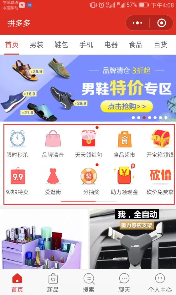 哪些小程序生意赚钱快揭秘盈利模式与风口行业