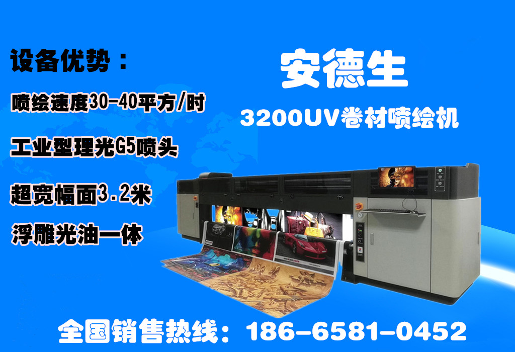 喷绘机真那么赚钱操作工的待遇如何