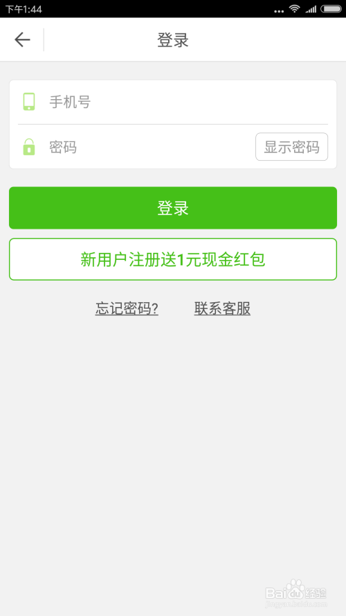 在头条发表小说如何操作赚钱