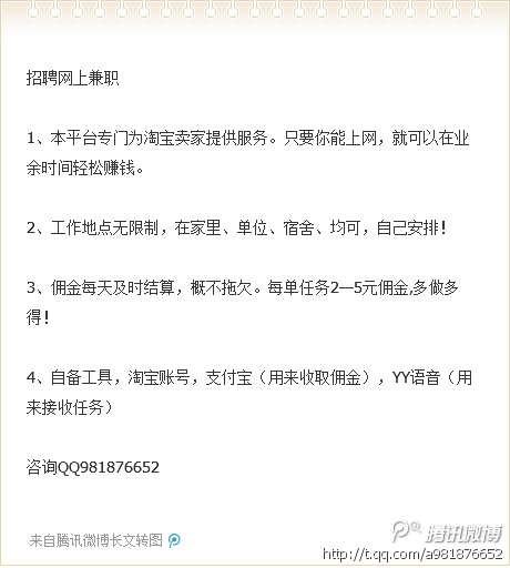呼兰的赚钱爱好能否证明其财富地位
