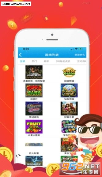 在奖券世界APP中真的能实现赚钱梦想吗